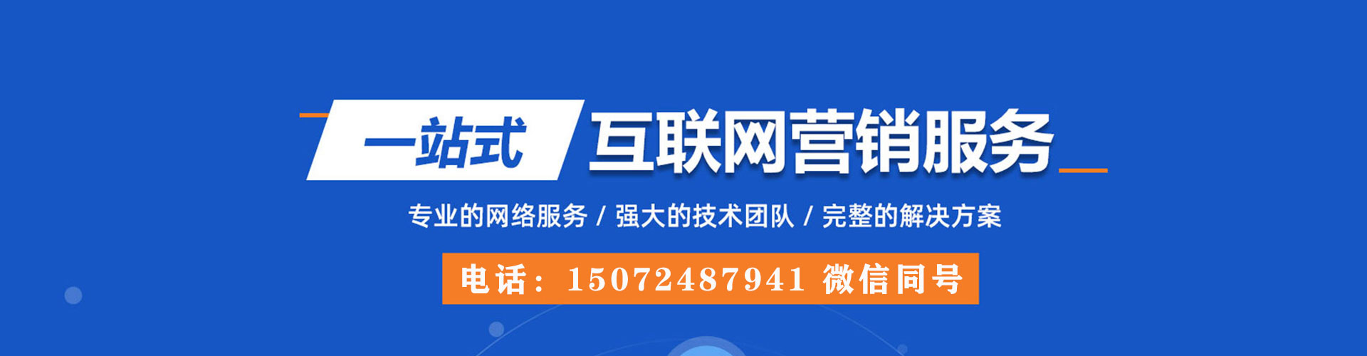 灵山百度充值高返点