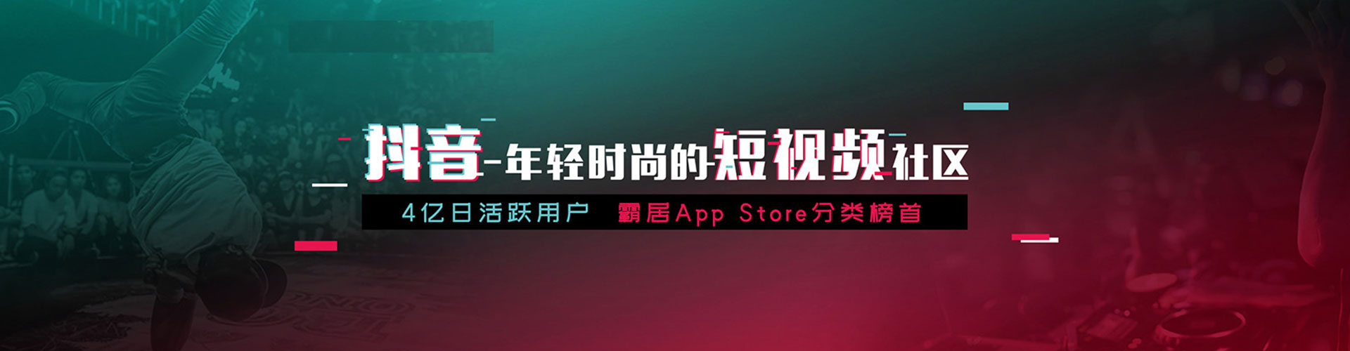 灵山信息流竞价
